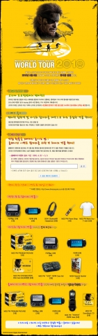 메탈기어 솔리드 시리즈의 코지마 히데오 감독과의 만남 이벤트