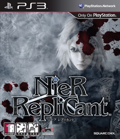 절망과 광기, 그리고 사랑 이야기… PS3™용 ‘NieR replicant’ · ‘NIER’ 5월 14일 · 25일 발매 예정