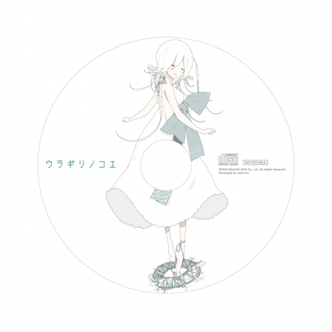 절망과 광기, 그리고 사랑 이야기… PS3™용 ‘NieR replicant’ · ‘NIER’ 5월 14일 · 25일 발매 예정