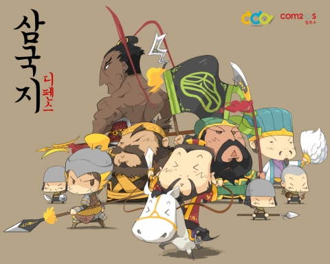 삼국지 디펜스