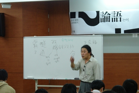 동대문구정보화도서관 인문 강좌