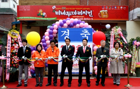티바두마리치킨, 300호점 돌파기념 이벤트 행사 실시