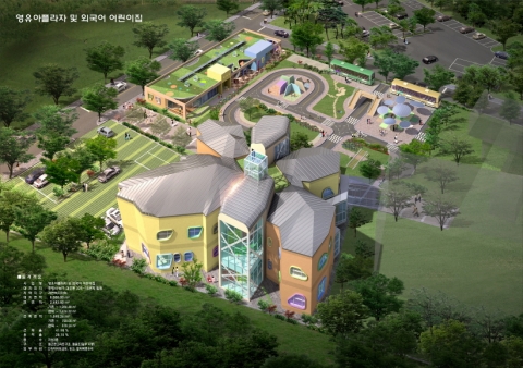 포항시, 뱃머리마을 일원에 어린이센터 건립