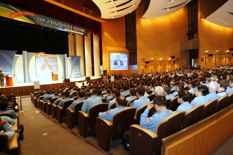 사망사고 절반감소 위한 ‘2010 교통사고 줄이기운동 범국민대회’ 개최
