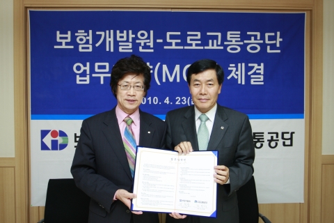 정봉채 도로교통공단 이사장(오른쪽)과 정채웅 보험개발원 원장이 업무협약을 체결하는 모습