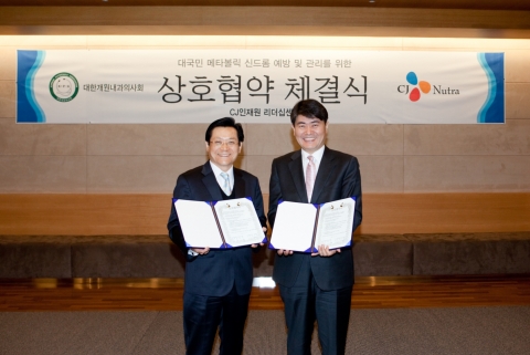 CJ뉴트라, 대한개원내과의사회와 함께 ‘메타볼릭신드롬 바로 알기’ 캠페인 전개