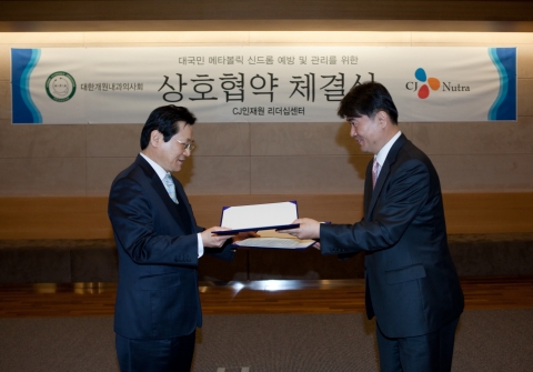 CJ뉴트라, 대한개원내과의사회와 함께 ‘메타볼릭신드롬 바로 알기’ 캠페인 전개