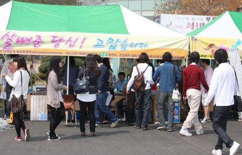 군산대 총여학생회, 군산보건소와 손잡고 클린 캠퍼스 캠페인 진행