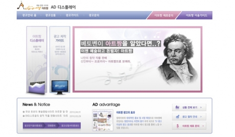 아트짱 홈페이지
