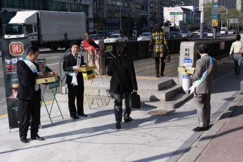인삼과 홍삼 대중화 선도와 식품으로서 우수성을 알리기 위해 농협중앙회 인삼사업단과 NH한삼인 그리고 안성인삼농협이 거리캠페인을 펼쳤다