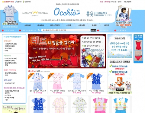 ‘무냐무냐’, ‘첨이첨이’ 직영 쇼핑몰 ‘오끼오’ 5월 이벤트 실시