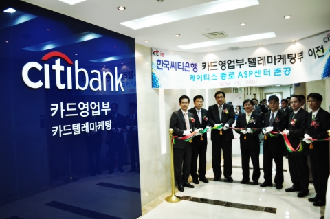 사진 왼쪽부터 한국씨티은행 엄경식 상무, ktis 심현수 전무, 최수영 감사, 한국씨티은행 이흥주 부행장, ktis 노태석 대표이사, 한국씨티은행 서지오 자네티 부행장, 김태완 지