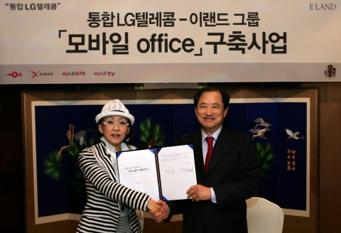 이랜드 그룹 박성경 부회장(좌측)과 통합LG텔레콤 이상철 부회장(우측)이 모바일 오피스 구축을 위한 사업 조인식을 갖고 포즈를 취하고 있는 모습