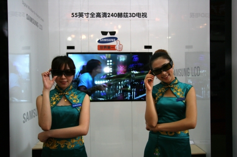 8일부터 10일까지 중국 심천에서 열리고 있는 중국 최대 규모의 디스플레이 전시회 'CODE(China Optoelectronics & Display Expo) 2010&