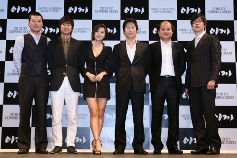 ‘이끼’ 제작보고회 성황리 개최