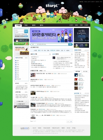 스타플 메인페이지