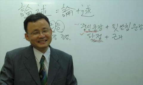 신문기자 출신들이 논술을 지도하는 대치동 신우성논술학원의 김왕근 선생.