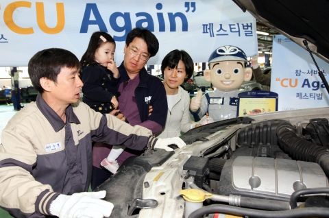GM DAEWOO, 최대 규모 파격적 정비 서비스 실시
