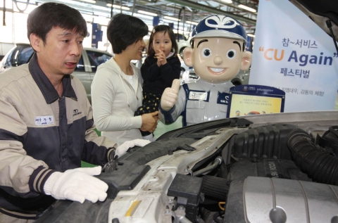 GM DAEWOO, 최대 규모 파격적 정비 서비스 실시