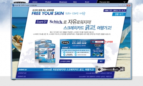 “삶에 활력을 주는 스트레스 날리기 이벤트 인기”