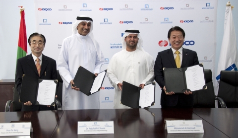 왼쪽부터 수도공고 강희태 교장, IAT의 샴시 사무총장(Abdullatif  Al Shamsi, Director General), ENEC 하마디사장( Mohamed Ibrahim