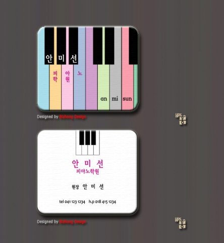 “톡톡 튀는 명함, 무료로 만들어 보세요”…비즈홍, ‘명함 무료 디자인 서비스’ 실시