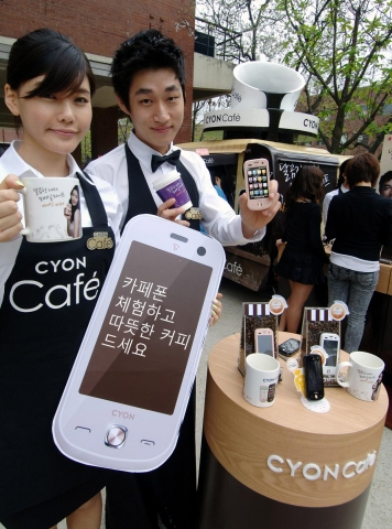 LG ‘카페폰’, 대학 캠퍼스에 떴다