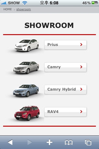 토요타 브랜드 모바일 전용 브랜드 사이트(m.toyota.co.kr)