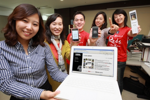 KT 직원들이 1Goal 캠페인 지지를 위한 모바일 서명운동 홍보에 나서고 있다.