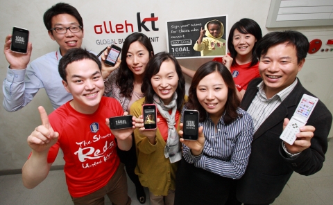 KT, 전세계 어린이 보편교육 위한 모바일 서명운동 전개