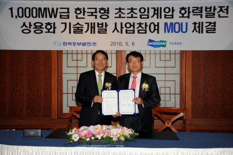 MOU체결후 기념촬영 장면 [남인석 사장(오른쪽),  심규상 운영총괄사장(왼쪽)]