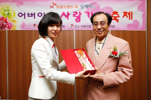 SK브로드밴드, 어버이날 맞아 ‘효’ 자원봉사 실시