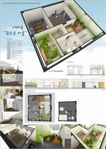 1층 체험관 공간배치도