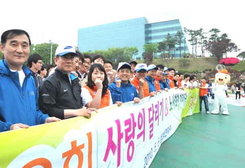 삼성전자 반도체사업부 권오현 사장을 비롯한 임직원과 협력사 직원들이 기흥캠퍼스에서 '사랑의 달리기'에 참여하고 있다.