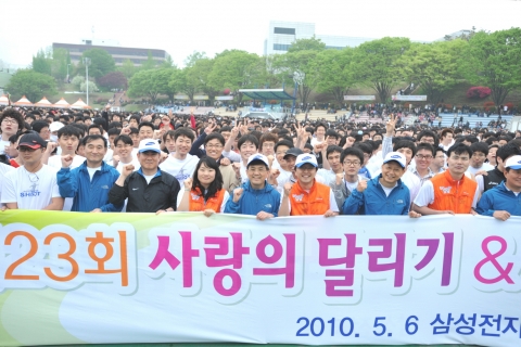 삼성전자, 가정의 달 이웃을 향해 달린다