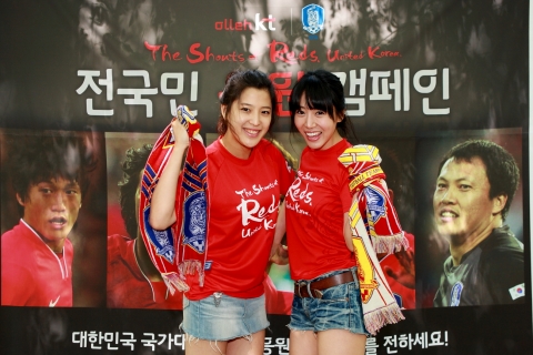 KT는 2010 남아공 월드컵에 출전하는 대한민국 축구 국가대표팀의 선전을 기원하는 ‘전국민 월드컵 응원 캠페인’을 시작했다.