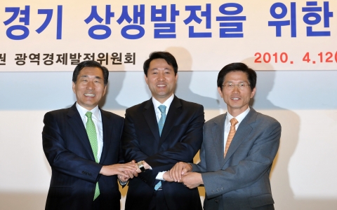 서울시·경기도 지천 수질개선사업 협약