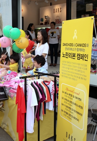 “사랑한다면 노란리본을 달아주세요”…‘노란리본 캠페인’ 성료
