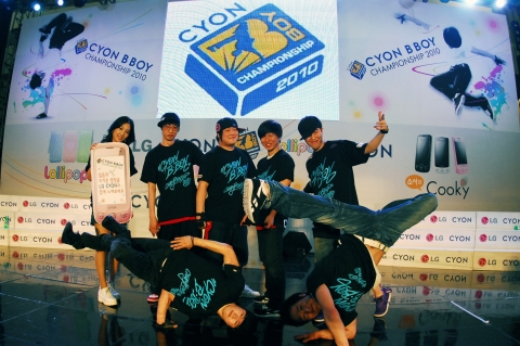 LG전자, ‘CYON 비보이 챔피언십 2010’ 개최