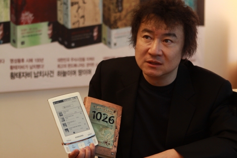 ‘김진명 베스트컬렉션’ 전자책으로 동시 출간