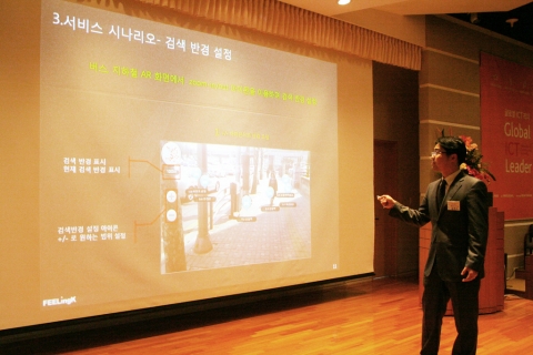 최우수상을 수상한 'Hi Road(하이 로드)'팀이 제작한 애플리케이션에 대해 설명하고 있다.