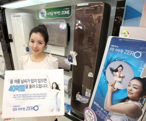 삼성전자 모델이 디지털프라자 강서본점에서 '40억 날씨 마케팅'을 홍보하고 있다.