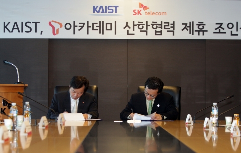 SK텔레콤 홍성철 서비스 부문장(좌측)과 김영걸 KASIT정보미디어 경영대학원장이 MOU에 서명하는 모습