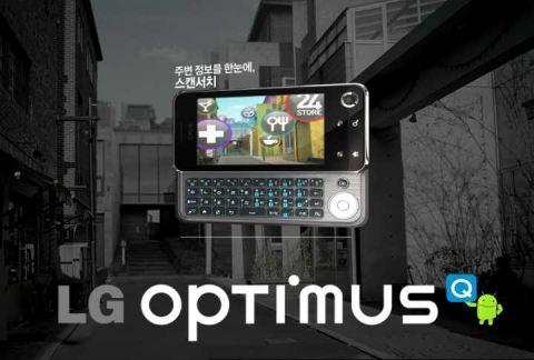 증강현실(스캔서치)편 광고 사진