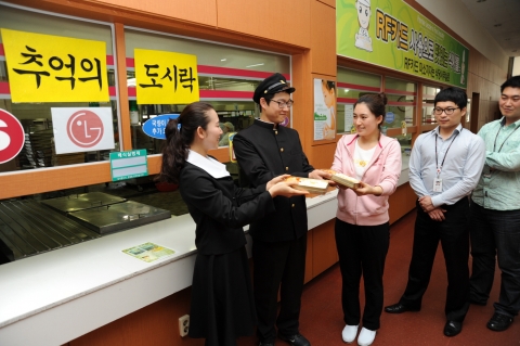 탄소배출 줄이는 ‘추억의 도시락’