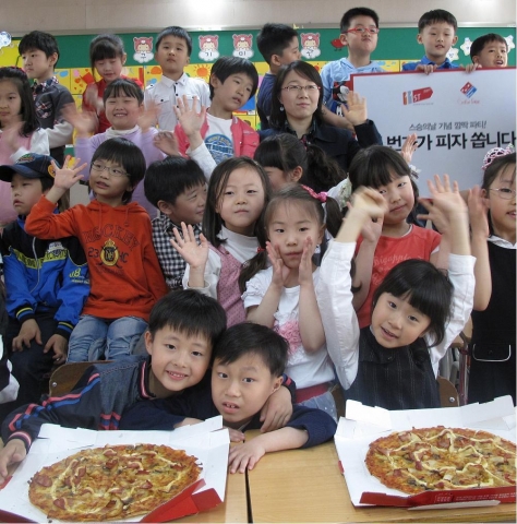 스승의날, 선생님과 전교생이 함께하는 피자파티