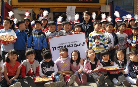 스승의날, 선생님과 전교생이 함께하는 피자파티
