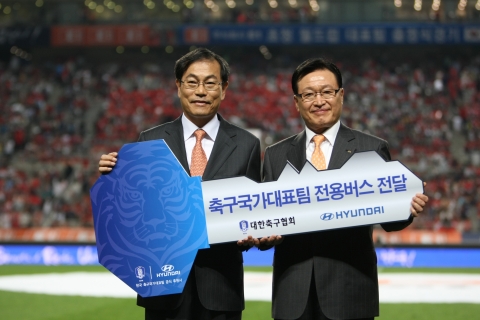 현대차는 16일(일)『한국•에콰도르 축구 국가대표 친선경기』가 열린 서울 월드컵 경기장에서 조중연 대한축구협회장, 양승석 현대차 글로벌영업본부장 및 월드컵 관계자들이 참석한 가운데