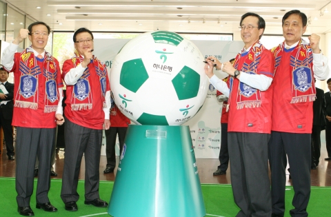 개관식 참석자들은 모두 대형축구공에 응원 메시지를 작성하였음.(좌로부터)이석연 법제처장,조중연 대한축구협회장,한승주 2022월드컵유치위원장,김정태 하나은행장임.