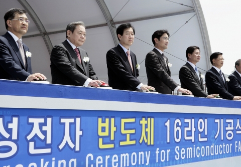 삼성전자 반도체 16라인 기공식에서 발파 버튼을 누르는 모습. 왼쪽부터 권오현 사장, 회장님, 최지성 사장, 이재용 부사장, 윤주화 사장, 정칠희 부사장(반도체연구소장), 전영현 